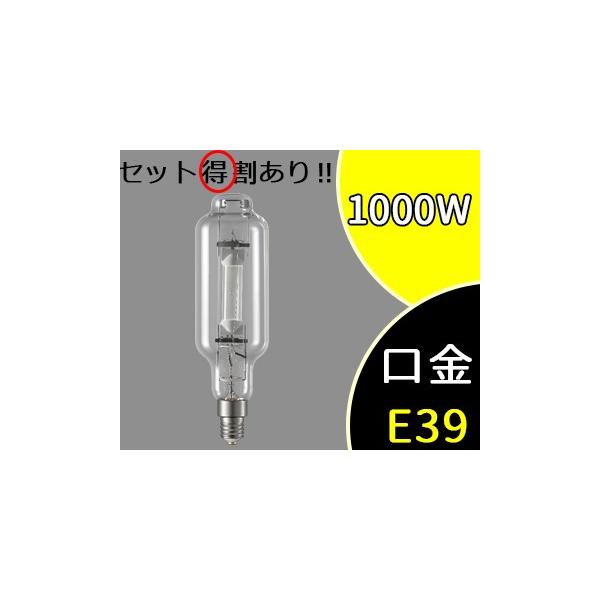 パナソニック マルチハロゲン灯 MT1000B/BHSC/N (電球・蛍光灯) 価格比較 - 価格.com パナソニック マルチハロゲン灯 MT1000B/BHSC/N (電球・蛍光灯) 価格比較 - 価格.com