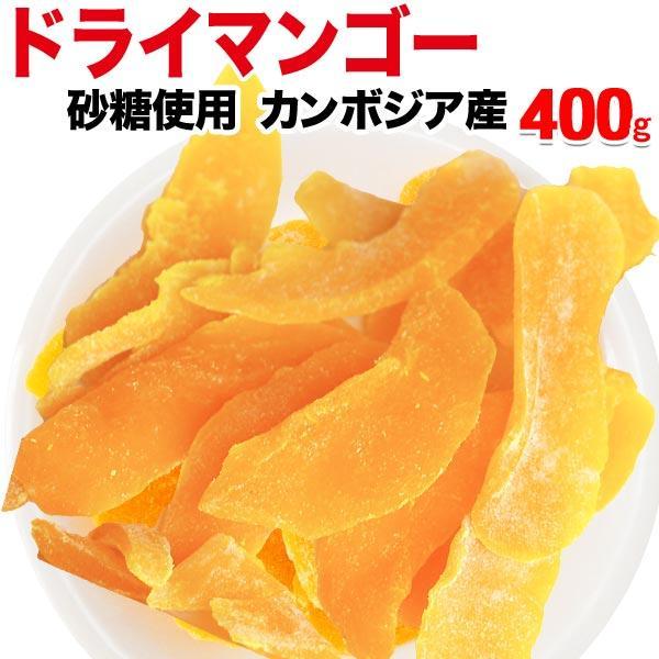 ドライ マンゴー 450g セール 壁紙 流行 アクセサリー ドライフルーツ ギター メンズ レディース ファッション スキンケア ケース カバー Iphone 450sdfmg ゆみ S キッチン 通販 Yahoo ショッピング