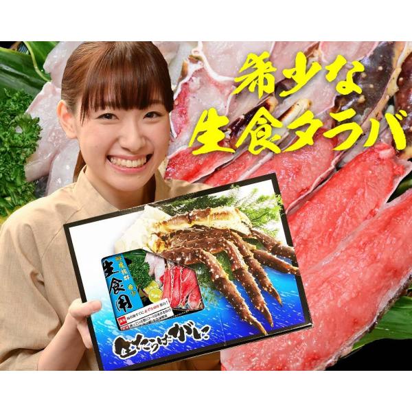 カニ タラバガニ かに 蟹 タラバ 刺身 生食ok 生タラバガニ 6kg 1kg 6個 お歳暮 ギフト カット済 無添加 化粧箱入 生 海鮮 セット 送料無料 セール グルメ Jsonic Ca