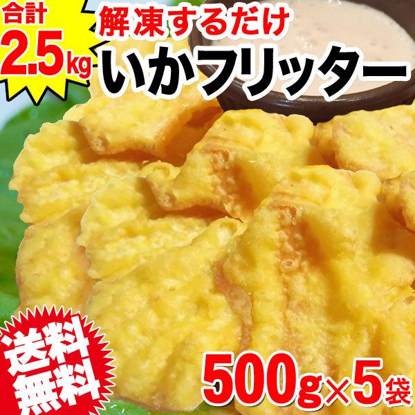 父の日ギフト 海鮮3種福袋 えび 蟹 いか 3種セット 合計約1 3kg入り セール カニ ズワイガニ エビ イカ 送料無料 おうちでグルメ 北前船の贈り物 通販 Paypayモール