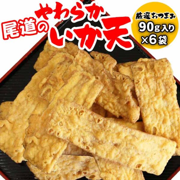 訳あり イカ - おつまみの人気商品・通販・価格比較 - 価格.com 訳あり イカ - おつまみの人気商品・通販・価格比較 - 価格.com