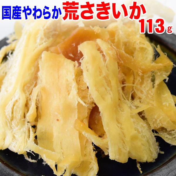 さきいか つまみ - レトルト・惣菜の人気商品・通販・価格比較 - 価格.com さきいか つまみ - レトルト・惣菜の人気商品・通販・価格比較 - 価格.com