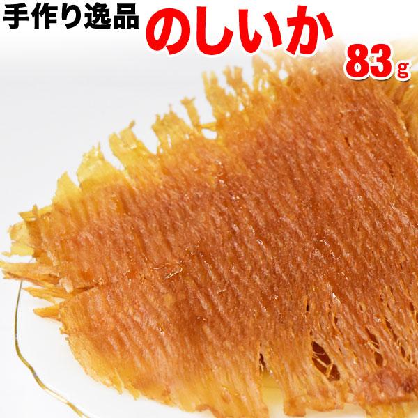 ポイント利用 メール便限定 送料無料 【メール便ご利用上のご注意とお断り】お客様の元に出来るだけお安くお届けする為に１、一度に大量の商品をまとめて製造します２、出来るだけ簡易包装でお届けします３、まとめて発送作業を行います以上の理由から、発...