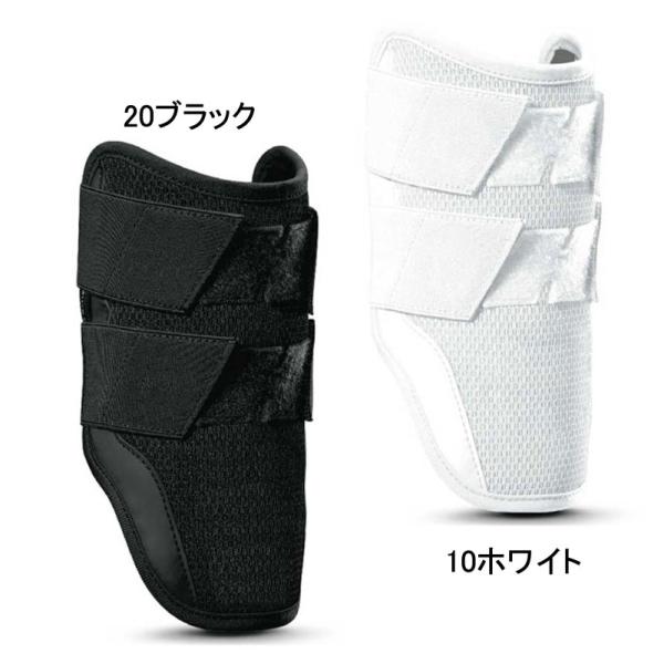 【送料無料】エボシールド EVOSHIELD　ダブルストラップ エルボーガード　野球 プロテクター ひじ当て 打者用 形状記憶　(WB57563010/20)