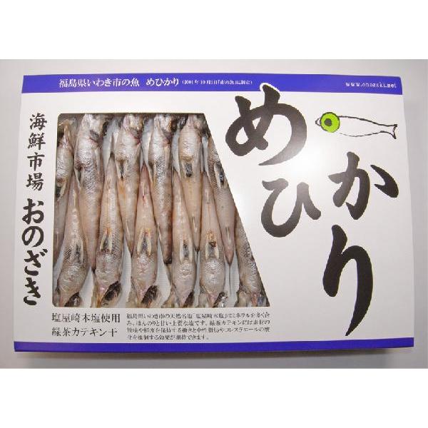 めひかりの干物 国産 日本テレビ系列 ザ 鉄腕 ｄａｓｈ で紹介されました Mehikari 01 海産物専門おのざき 通販 Yahoo ショッピング