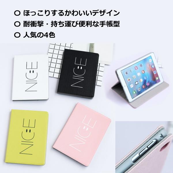 Ipad ケース Ipad Mini4 Ipad6 A13 A1954 Ipad5 Pro11 Pro10 5 Air3 Air2 Air 1 Ipad Mini4 ケース オートスリープ アイパッド かわいい アイパッドミニ4 Buyee Buyee Japanese Proxy Service Buy From Japan Bot Online