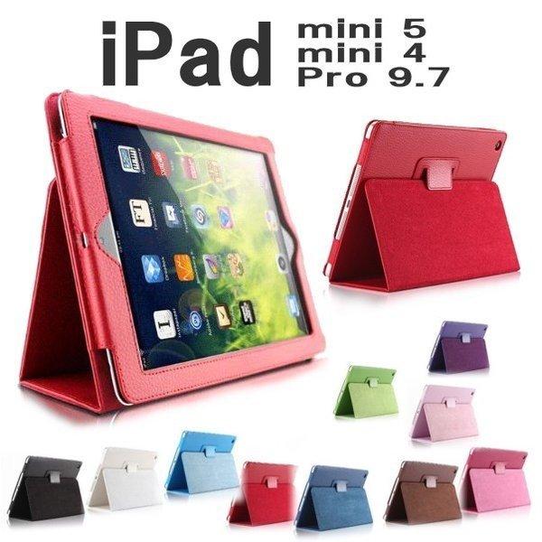 Ipad ケース Ipad Mini5 Mini4 Pro9 7 手帳型 カバー シンプル レザー スリープ Mini アイパッド ミニ プロ かわいい 軽量 スタンド スリープ Ipadmini4004 Ipad Iphoneケースのオンパレード 通販 Yahoo ショッピング