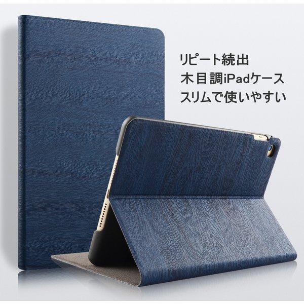 保護フィルム タッチペン付き Ipad Air4 ケース 第8世代 第7世代 木目 おしゃれ 高級感 角割れ防止 Ipad8 7 6 5 Ipad Air3 2 1 Pro10 5 Mini5 4 3 2 1 Buyee Buyee Japanese Proxy Service Buy From Japan Bot Online