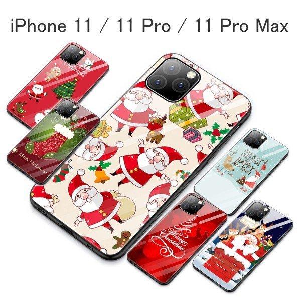 Iphone ケース クリスマス サンタ トナカイ ニューイヤー Iphone11 Iphone11 Pro Iphone11 Pro Max 強化ガラス 耐衝撃 Tpu 使いやすい Iphone1104 Ipad Iphoneケースのオンパレード 通販 Yahoo ショッピング