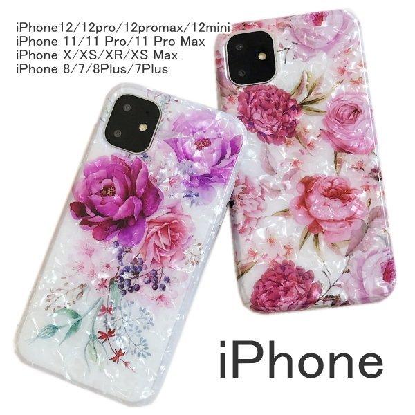 Iphone ケース 花柄 牡丹 Iphone12 Iphone12 Mini Iphone11 カバー Iphonex Iphone Xs Max Iphone Se 第2世代 Se2 Iphone8 Iphone7 Iphone8 Plus Iphone1121 Ipad Iphoneケースのオンパレード 通販 Yahoo ショッピング
