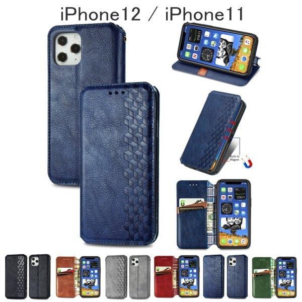 Iphone ケース Iphone12 Mini Pro Max おしゃれ 手帳型 カード入れ ストラップ付 ストラップ スタンド レザー 磁石留め具 Iphone11 Pro Iphone 11 Pro Max Iphone1146 Ipad Iphoneケースのオンパレード 通販 Yahoo ショッピング