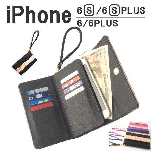 Iphone6s ケース Iphone6splus お財布型 Iphone6 Iphone6plus 兼用ケース かわいい アイフォン6ケース おしゃれ Iphone6 レザー 高級感 ハンドバッグ Buyee Buyee Japanese Proxy Service Buy From Japan Bot Online