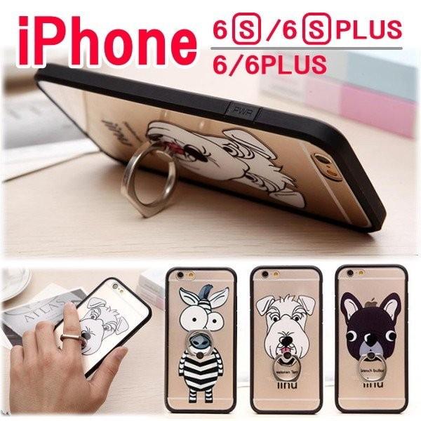 Iphone6 ケース Iphone6s リング付き イヌ かわいい キャラクター アイフォン Iphone6s Plus 犬 Iphone6 Plus シマウマ Iphone 縞馬 縞模様 いぬ Buyee Buyee 提供一站式最全面最专业现地yahoo Japan拍卖代bid代拍代购服务 Bot Online