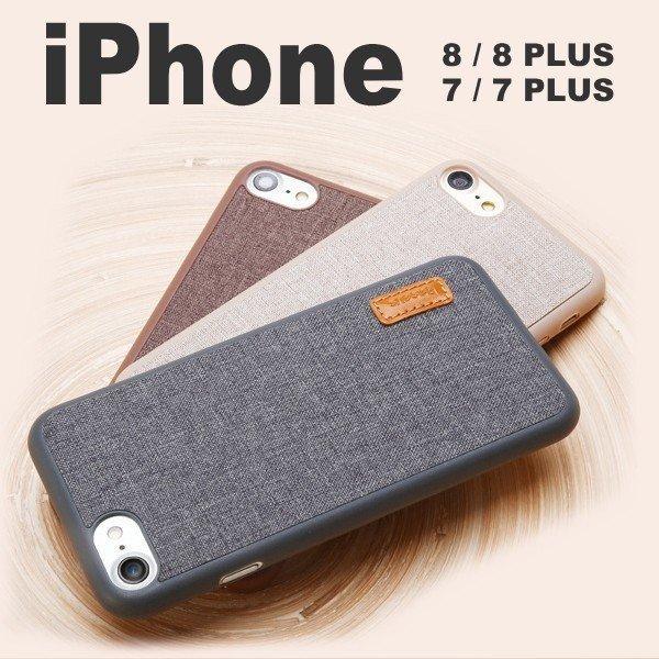 Iphone8 Iphone8plus Iphone7 Iphone7 Plus ケース シンプル カッコいい ケース 薄型 Iphone ケース ジャケットタイプ アイフォン スマホ Iphone7009 Ipad Iphoneケースのオンパレード 通販 Yahoo ショッピング