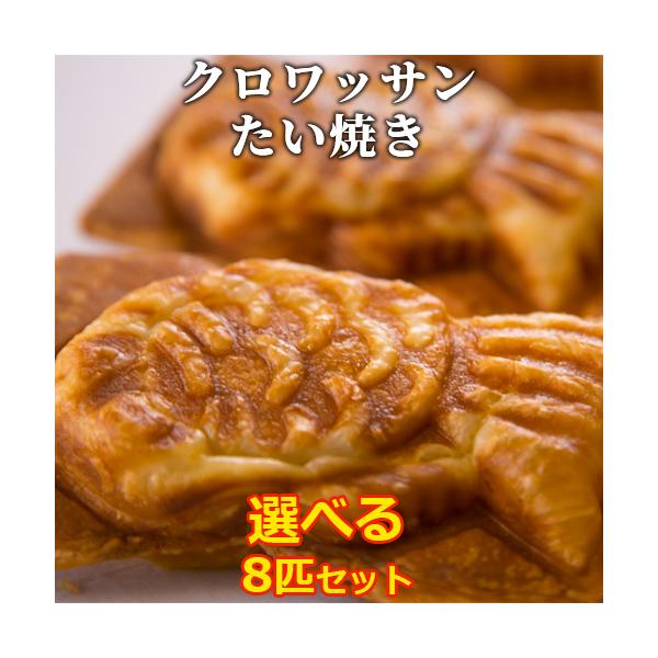 24層からなる生地はサクサクの新食感。生地にザラメを練りこんでいるので、周りの羽の部分はほんのり甘く 中には甘さ控えめの餡やクリームを入れました。 生地には大分県産小麦を使用し、表裏を何度も交互に焼いているので 油っぽさがない仕上がりです。...