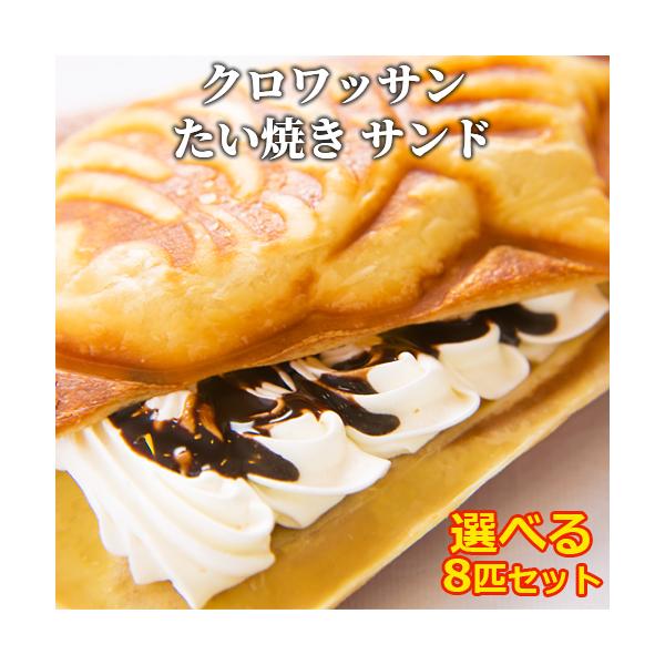 24層からなる生地はサクサクの新食感。生地にザラメを練りこんでいるので、周りの羽の部分はほんのり甘く 中には甘さ控えめのクリームを入れました。 生地には大分県産小麦を使用し、表裏を何度も交互に焼いているので 油っぽさがない仕上がりです。[名...