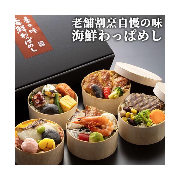 厳選した新鮮な素材を味付けして色彩豊かに盛りこんだ海鮮丼をご用意しました。あなごやまぐろステーキなどメインの海鮮のほかに、野菜や煮物などを彩りよく添えています。老舗割烹自慢の味をお楽しみください。大分県産・国内産の海産物を多用。【あなごめし...