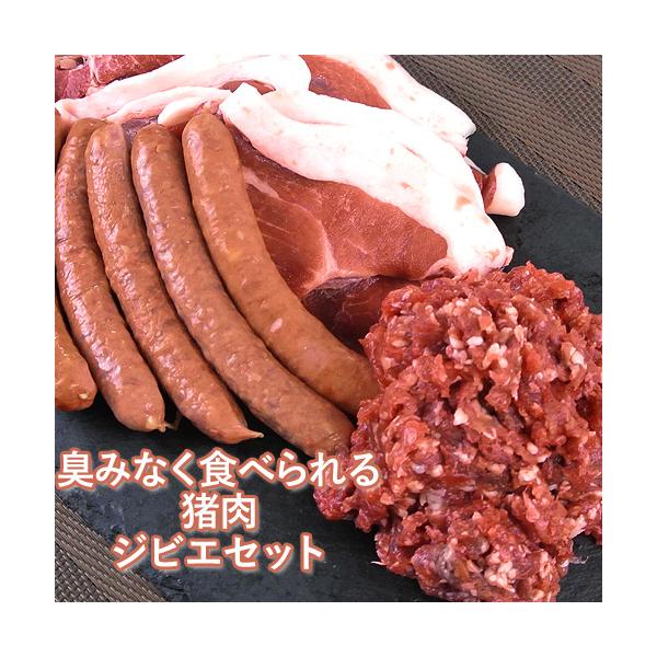 「ジビエ」とは、フランス語で「狩猟で得た天然のイノシシやシカなどの野生動物の肉」のことです。野山をかけまわり、きのこやどんぐりなど豊かな山の幸をたくさん食べて育った天然の肉は、脂肪が少なく引き締まり、栄養価も高く、まさに自然からの贈り物。処...