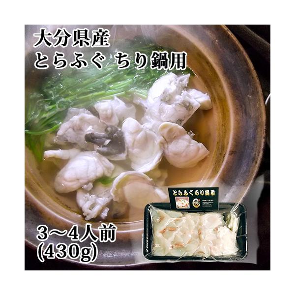 ふぐ養殖漁師が豪快に捌いたふぐの身とアラのぶつ切りで、ちり鍋をお楽しみください。旬のお野菜のエキスがたっぷり染み出たふぐ雑炊も絶品！淡泊な中にも味わい深いふぐちりをご家庭でお楽しみください。ふぐの調理免許を取得した養殖漁師自ら捌いた新鮮なふ...