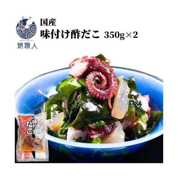 酢だこ 魚介加工品の人気商品 通販 価格比較 価格 Com