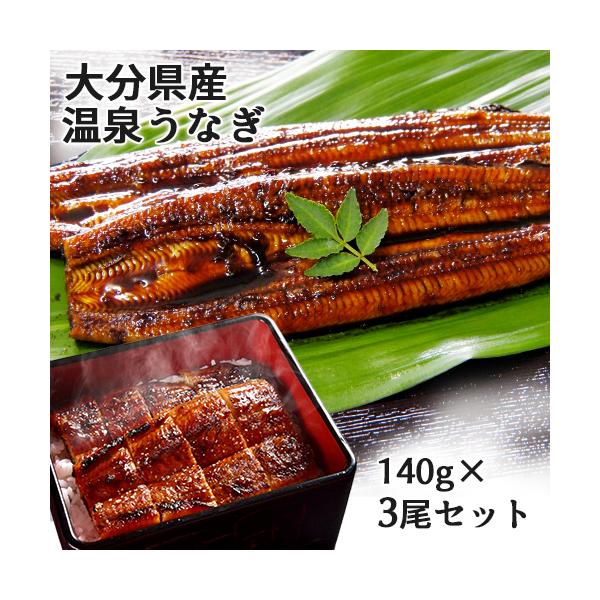 天然 うなぎの人気商品 通販 価格比較 価格 Com