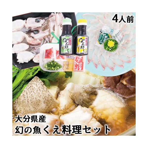 クエ 冷凍の人気商品 通販 価格比較 価格 Com