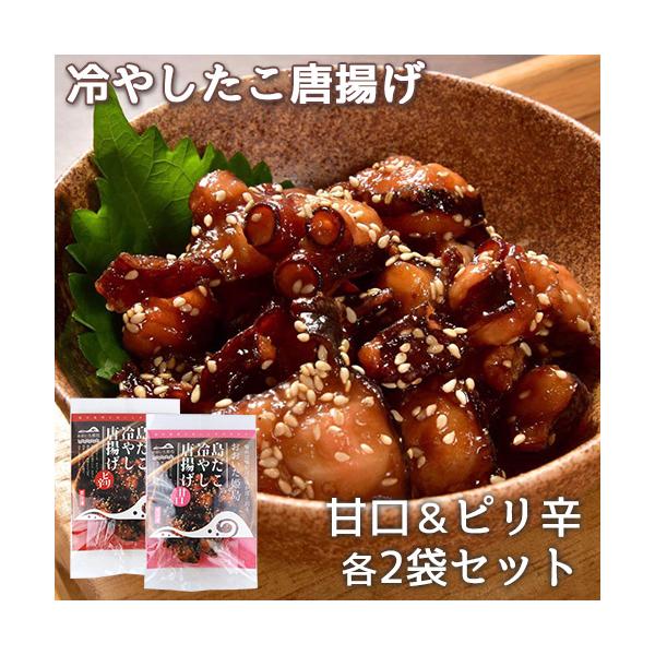 唐揚げ セット イカ タコの人気商品 通販 価格比較 価格 Com