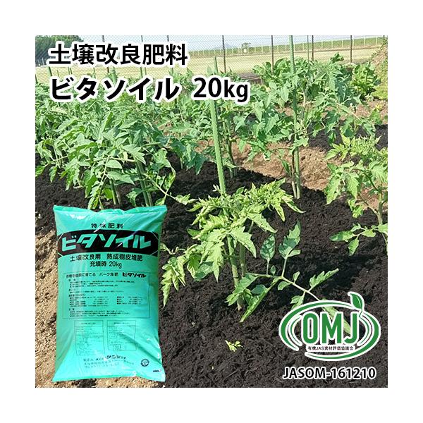 肥料 kg 堆肥の人気商品 通販 価格比較 価格 Com