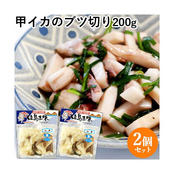 唐揚げ セット イカ タコの人気商品 通販 価格比較 価格 Com