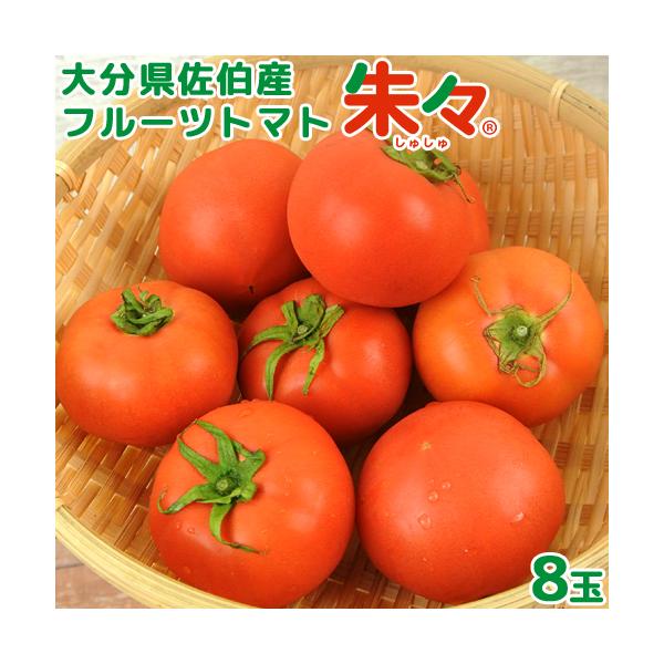 『フルーツトマト 朱々(しゅしゅ)』は土を全く使わずに水耕栽培の「低段密植」という方法で生育させ、養液の中に塩分を入れ、苗木にストレスを与えてじっくり時間をかけて育てることで、糖度が高くなるのが特徴です。一般的なトマトが糖度4〜5なのに対し...