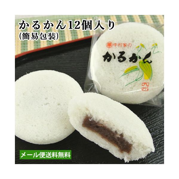 【ゆうパケット送料無料】※2セット以上ご注文の場合は複数便扱いにさせて頂きます。※他商品同梱不可※賞味期限が短い商品ですので、前払い(銀行・コンビニ等)でのご注文はご入金確認後にメーカー様に発注し、入荷後に発送させて頂きます。<br&...