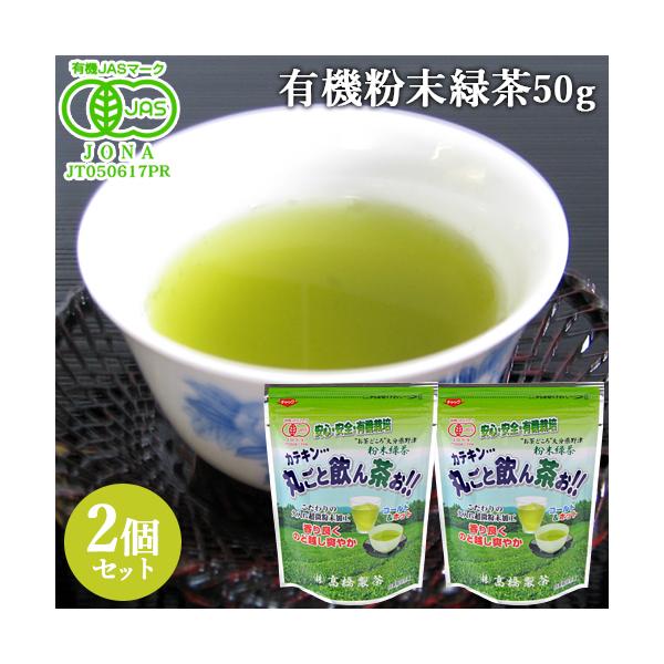 有機 粉末 緑茶の人気商品・通販・価格比較 - 価格.com 有機 粉末 緑茶の人気商品・通販・価格比較 - 価格.com
