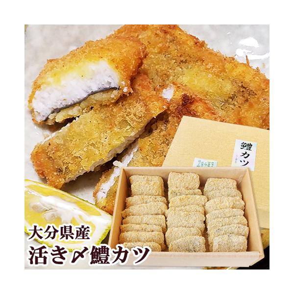 豊前海産の新鮮な鱧（ハモ）を使用。活かしこみをした鱧を活き〆し、ていねいに骨切り、大きめにカットし、衣を付けて急送冷凍しました。食用油で揚げれば、衣はサクサク、中の身はふわふわな鱧カツがご自宅で簡単にできます。揚げたてをとんかつソースやタル...