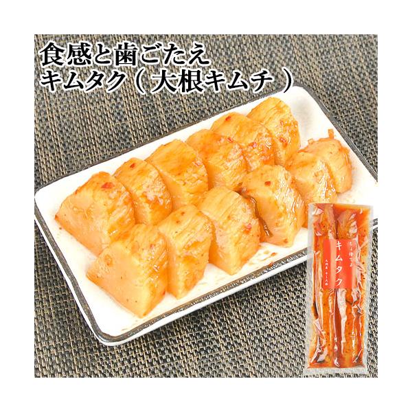 食感と歯ごたえキムチとたくあんで・・・キムタク！九州産の干し大根をキムチ味に仕上げました。 食感がとても良いです。常温での取り扱いですので、お土産品などでも多くご購入頂いております。 キムタク/別府漬物[名称] 大根キムチ [内容量] 1本