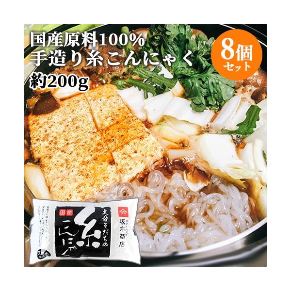群馬県産こんにゃく粉を100％使用し、丁寧に造りました。コシの強さと味しみが自慢の蒟蒻臭の少ない糸蒟蒻です。あく抜きしていますのであく抜き不要です。坂本商店/昭和元年に創業。国産の原料を100％使用し、原材料を溶かす水の割合も昔ながらの配合...