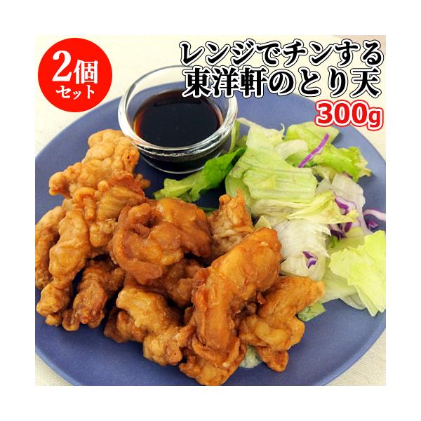 厳選された国産鶏のもも肉を家伝の特製醤油をベースに、にんにく、ごま油などを合わせ、大分の新鮮な鶏卵をふんだんに使って仕上げたこだわりの一品。とり天は酢醤油で召し上がっていただく他、レンジで温めてからそのまま何もつけずに召し上がっても美味しく...