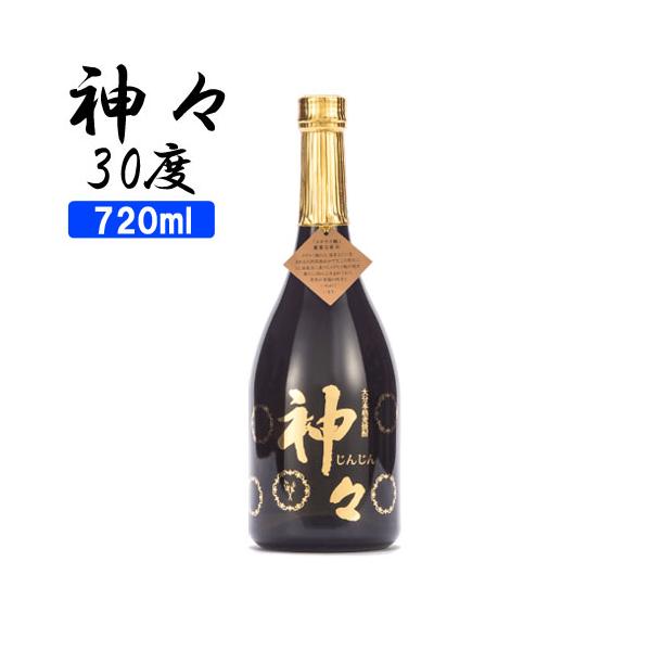 本格麦焼酎 神々 金 30度 720ml 減圧蒸留 ロック お湯割り 水割り 送料込