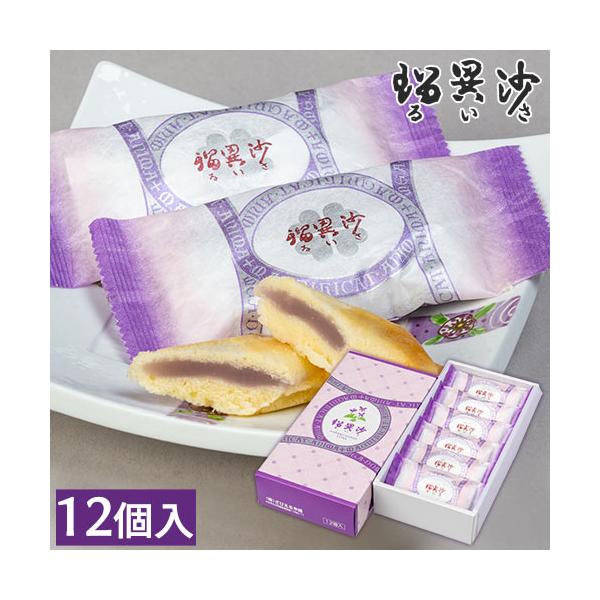 ざびえる本舗 南蛮菓「瑠異沙(るいさ)」 12個入 送料無料 : おんせん県
