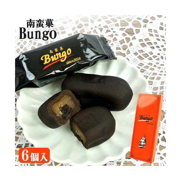 世界に開かれた国際都市・Bungo(豊後府内)キリシタン大名・大友宗麟は、南蛮貿易により得た莫大な経済力を背景に勢力を拡大し、1595年当時のヨーロッパで描かれた日本地図には、九州全体に「Bungo(豊後)」と記されており、いかに大友宗麟の...