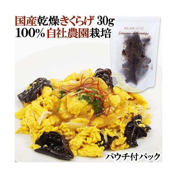 国産 乾燥 キクラゲの人気商品・通販・価格比較 - 価格.com 国産 乾燥 キクラゲの人気商品・通販・価格比較 - 価格.com