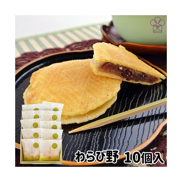 ※賞味期限が短い商品ですので、前払い(銀行・コンビニ等)でのご注文はご入金確認後にメーカー様に発注し、入荷後に発送させて頂きます。※ご注文受付後のキャンセルはお受けできません。北海道産最高級小豆を100％使用。こだわり続けた餡練りにより創り...