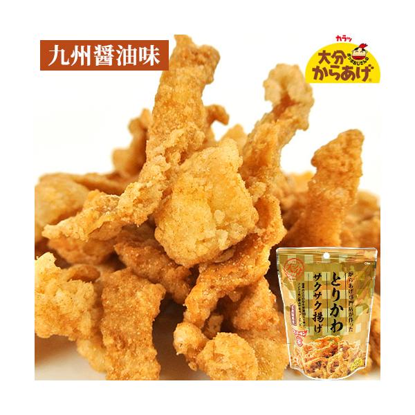 からあげ専門店が作った、鶏皮のからあげスナックです。「ポッポおじさんの大分からあげ」は大分県を代表するからあげ専門店です。唐揚げを作るときに剥がれ落ちるサクサクに揚がった鶏皮はとても美味です。大分県の老舗醤油メーカー、フンドーキンの２種類の...