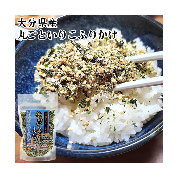 大分県産豊後水道 佐伯いりこふりかけ 75g かたくちいわし 煮干し ご飯のお供 大分物産