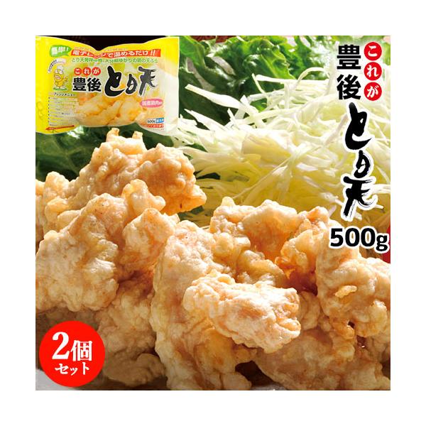 とり天発祥の地、豊後大分の郷土料理です。大分名物「とり天」は、豊後の国大分の庶民料理として根付いている鶏肉の天ぷら料理です。デリカフーズ大塚の「豊後とり天」は一口大にカットした国内産の鶏むね肉に下味をつけ独自配合の天ぷら粉で揚げています。唐...