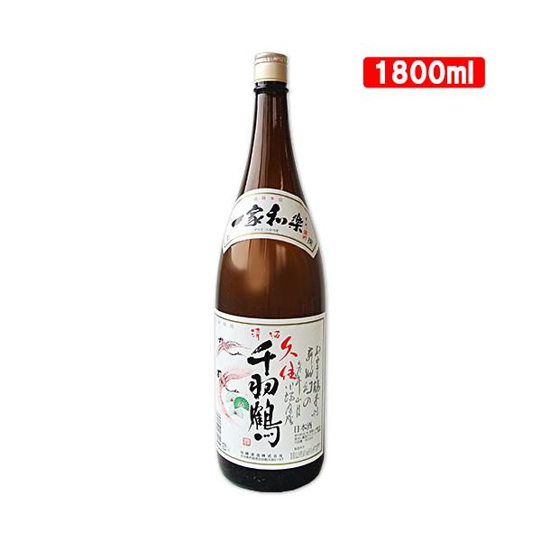 久住千羽鶴 上撰 15度 1800ml (清酒 日本酒) 佐藤酒造 送料無料