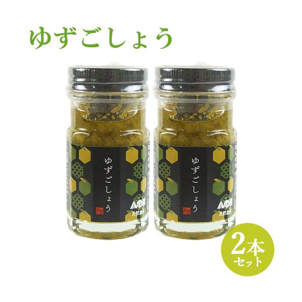 ゆずごしょう 60g×2 つえエーピー 送料込