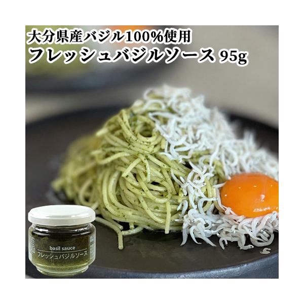 バジル オリーブオイル 食品の人気商品 通販 価格比較 価格 Com