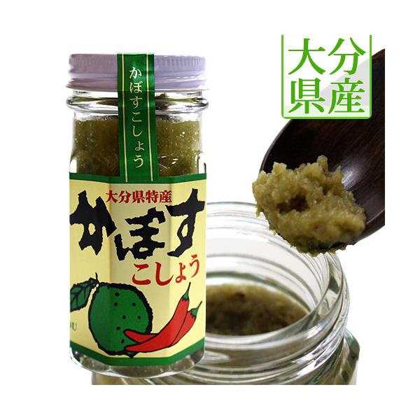 大分県特産 瓶入り かぼすこしょう 食品添加物不使用 80g カボス胡椒 青唐辛子 辛味調味料 南光物産