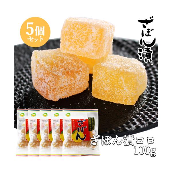 自然のほろ苦さと香りが緑茶によく合う伝統銘菓！大分銘菓「ざぼん漬け」は第24回全国菓子大博覧会において名誉総裁賞を受賞しました。ざぼんは大きさ20cmにもなる柑橘類で、その皮を原料にして秘伝の蜜で炊き上げた伝統銘菓です。弊社のざぼん漬は生の...