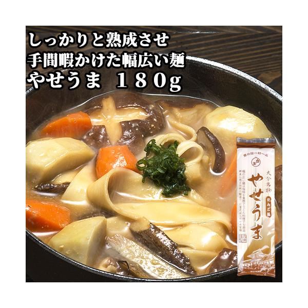 生地をしっかりと熟成させ手間暇かけた幅の広い麺は口に頬張った時の食べごたえが何とも言えない満足感のある麺です。きな粉と砂糖をまぶすと大分名物やせうま、うどん料理全般、大分名物だんご汁などの鍋物、温かいスープに茹でた麺をそのまま入れても大丈夫...